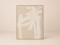 An Artist Mark Art HPP XL